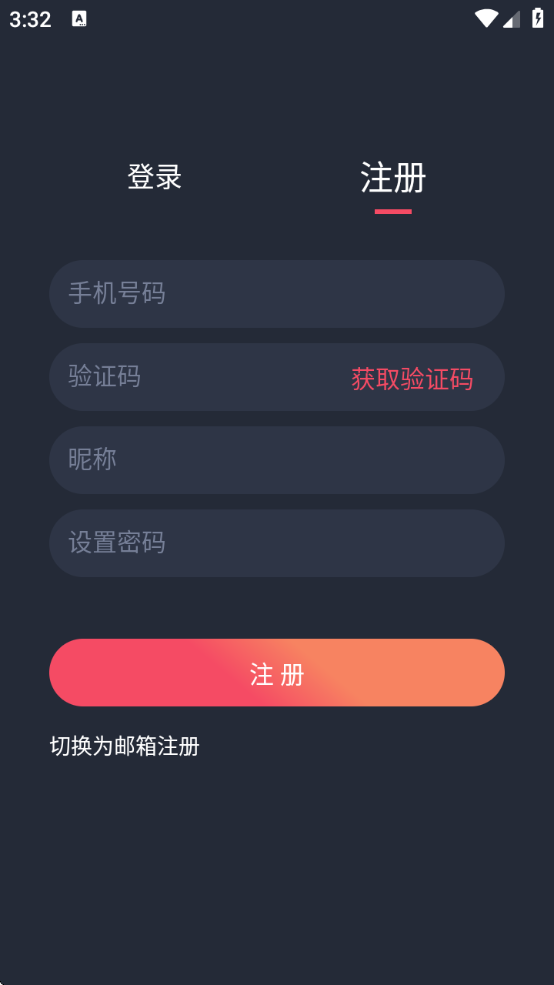 当鸟动漫app