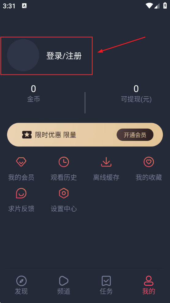当鸟动漫app