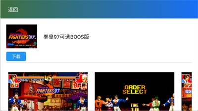 茱元游戏截图4
