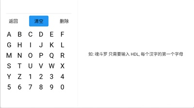 茱元游戏截图3