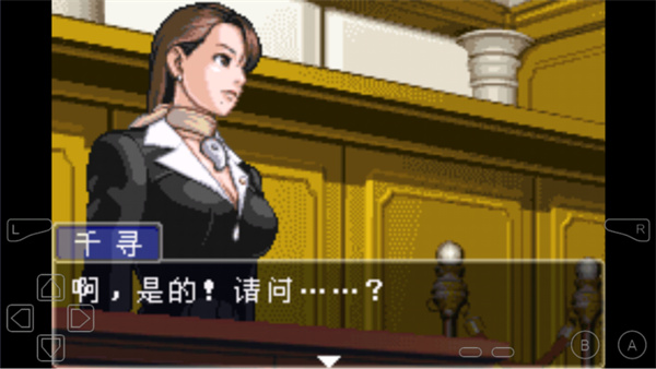 逆转裁判3截图2