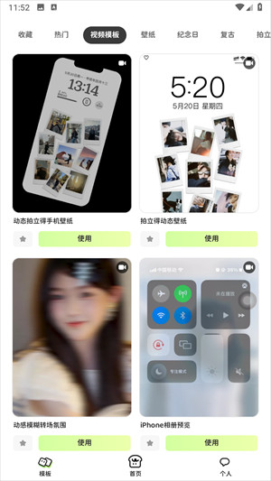 怎么用配图3