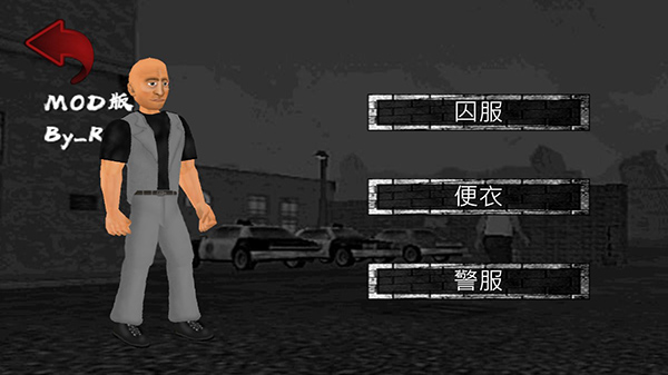 暴走监狱中文版截图2