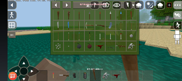 生存战争突变末日模组截图2