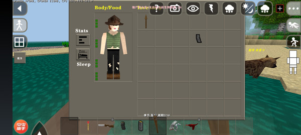 生存战争突变末日模组截图3