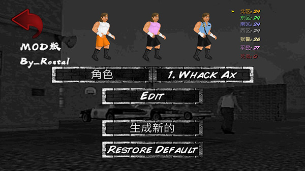 暴走监狱中文版