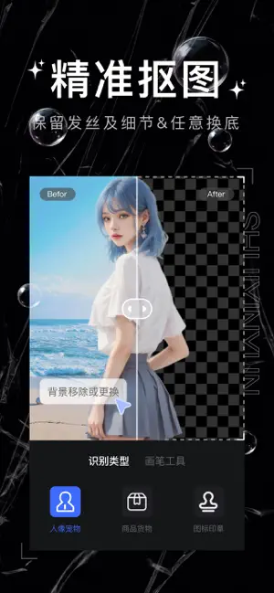 水印云截图1