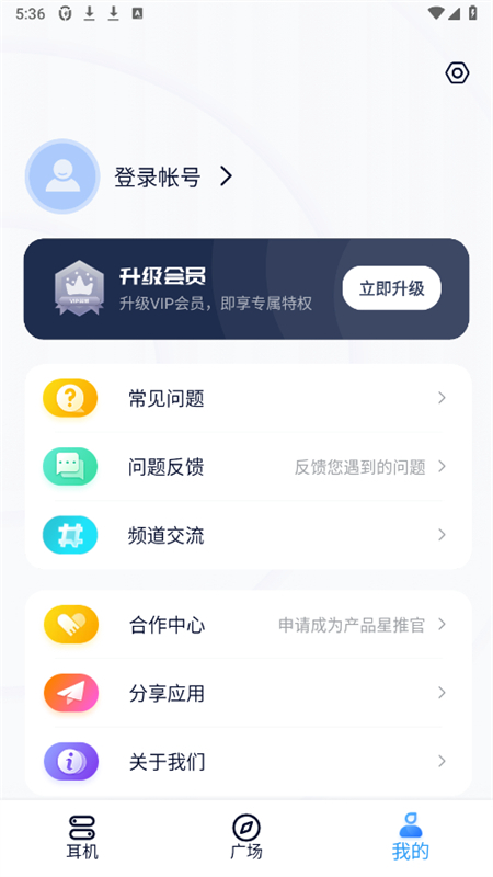 AndPods专业版截图4