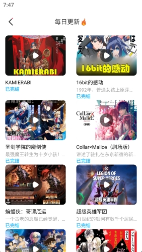 JK漫画粉头发版本