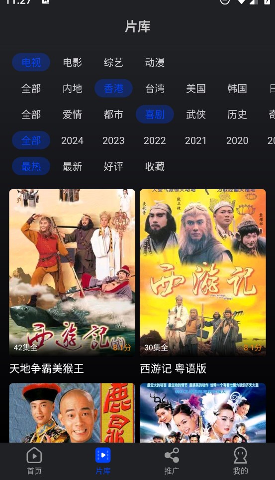 水月影评截图2