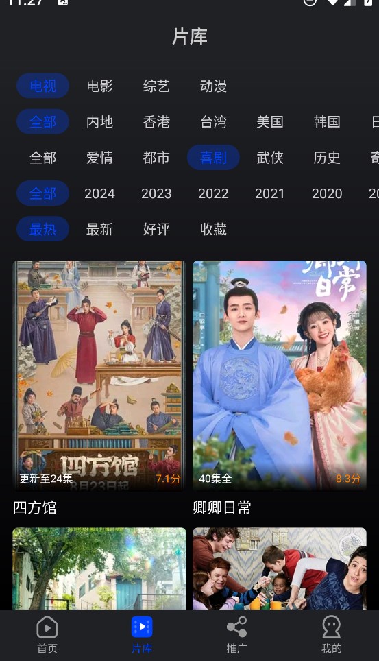 水月影评截图4
