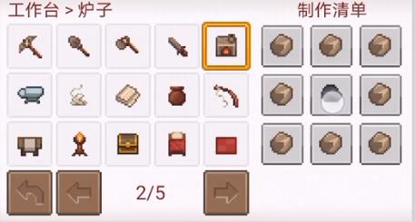 像素泰拉中文版