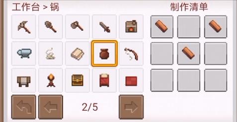 像素泰拉中文版