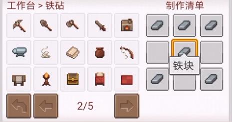 像素泰拉中文版