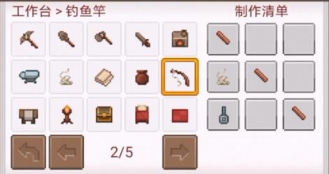 像素泰拉中文版