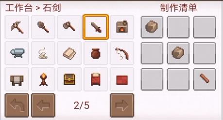 像素泰拉中文版