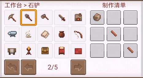 像素泰拉中文版