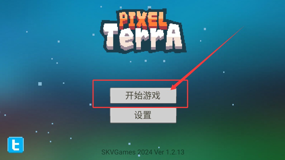 像素泰拉中文版