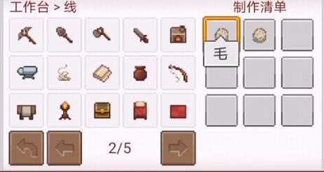 像素泰拉中文版