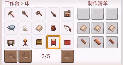 像素泰拉中文版