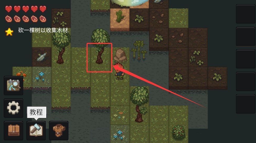 像素泰拉中文版