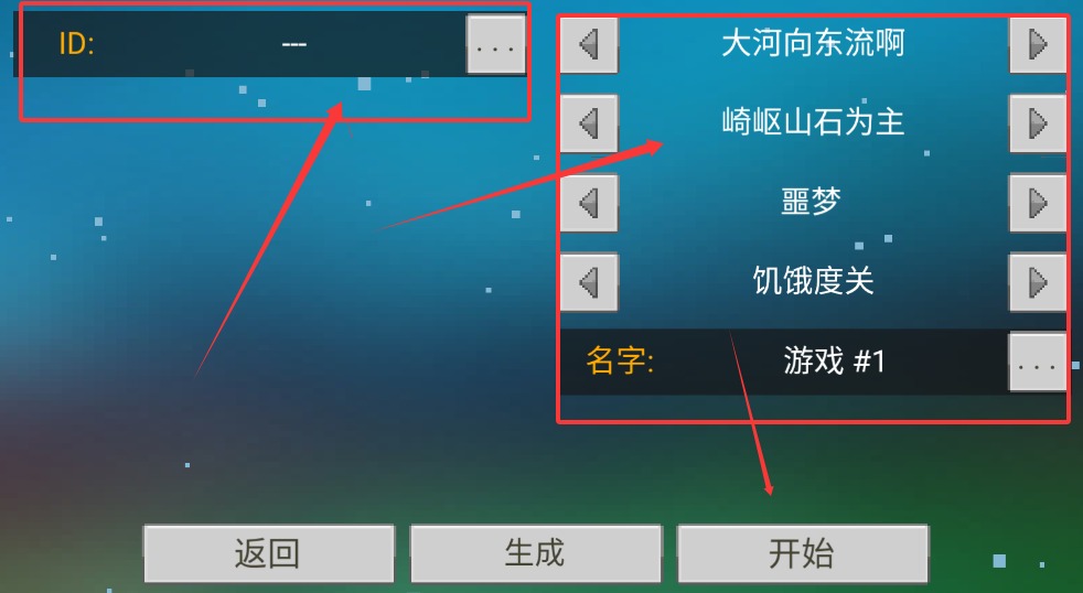 像素泰拉中文版