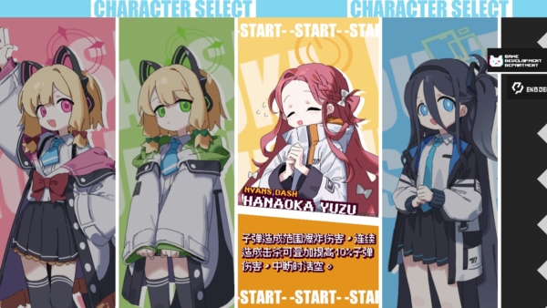 碧蓝档案挺进地牢截图1