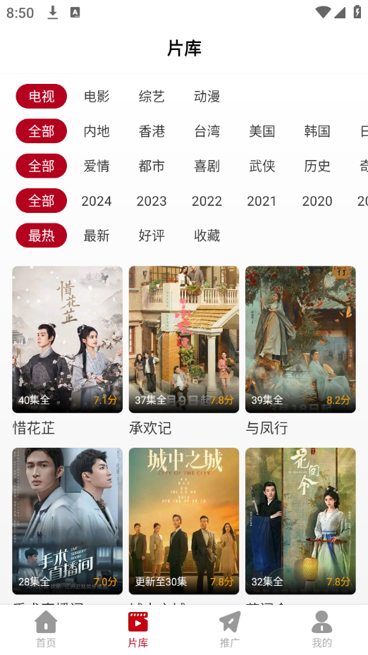 红叶影评截图3