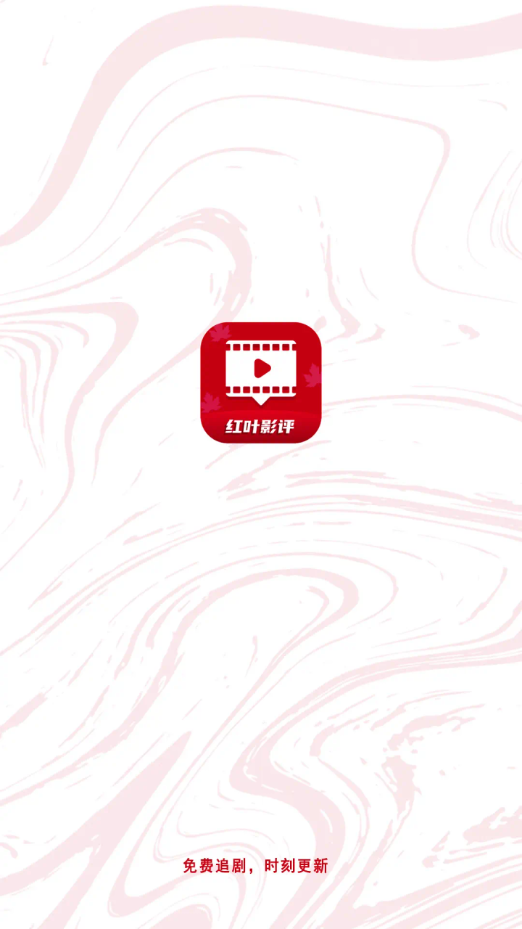 红叶影评截图5