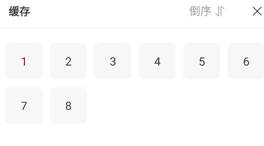 红叶影评