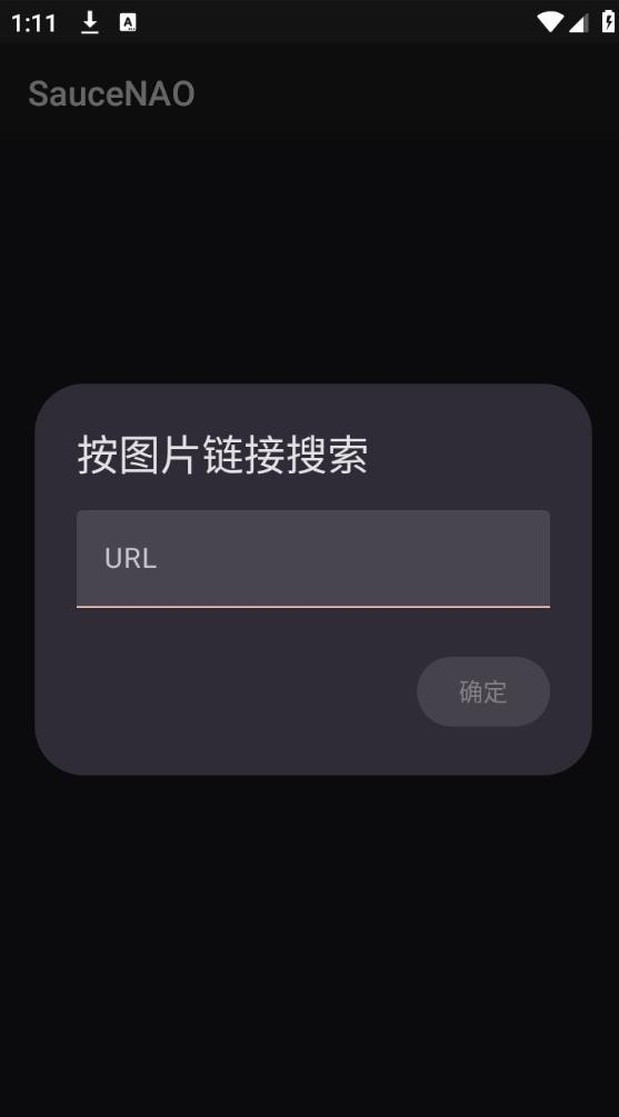 saucenao
