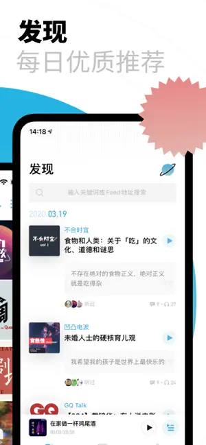 小宇宙截图2