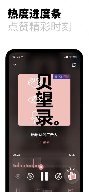 小宇宙截图1