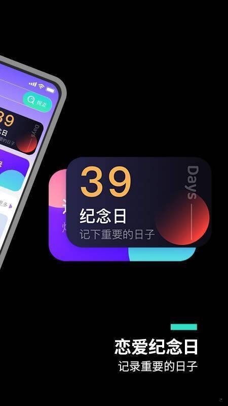 魔幻桌面截图3