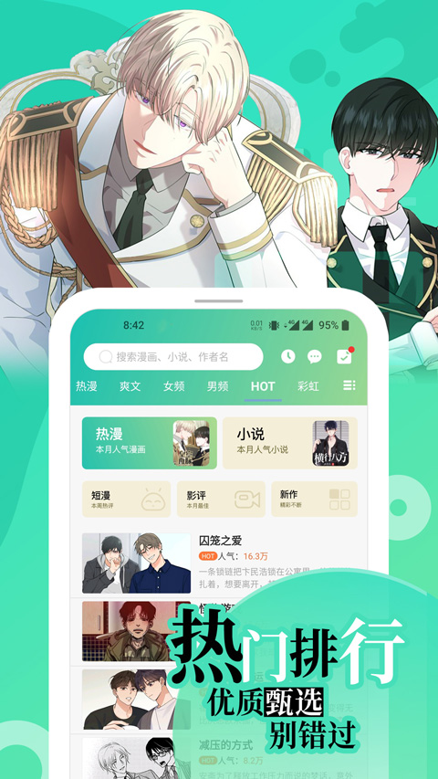 画涯截图1
