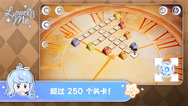 孤独的我汉化版截图3