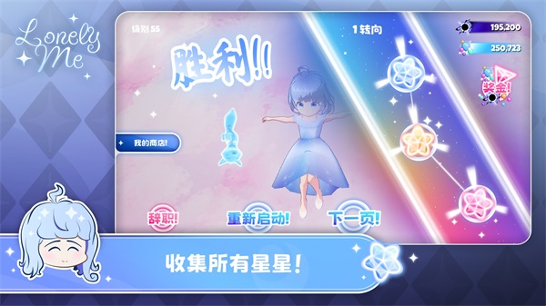 孤独的我汉化版截图5