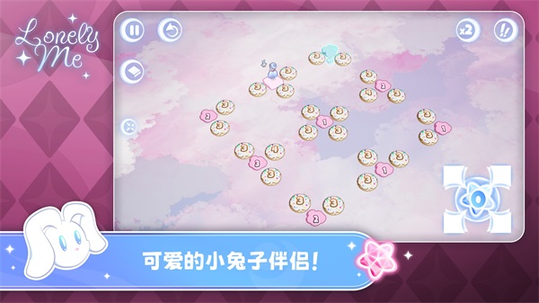 孤独的我汉化版截图1