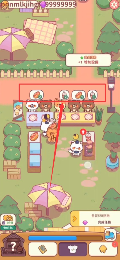 喵喵餐厅物语官方版