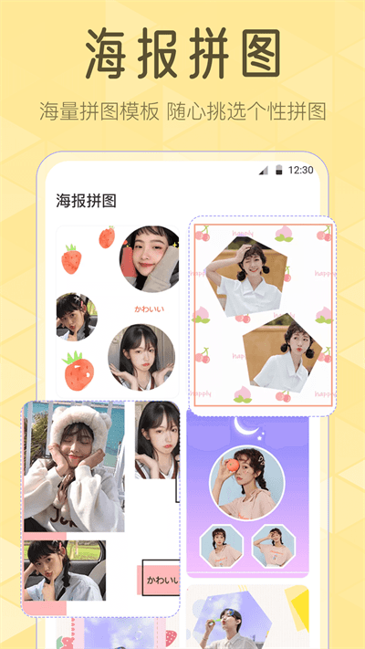 LR滤镜截图4