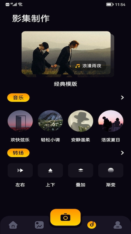鲸鱼视频截图1