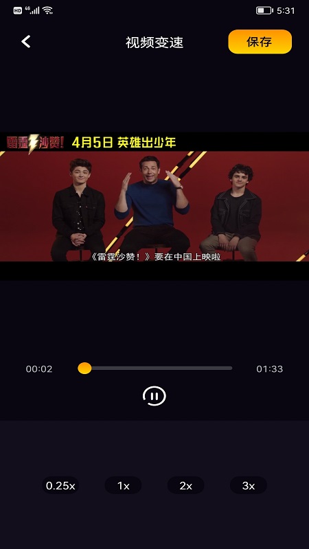 鲸鱼视频截图3