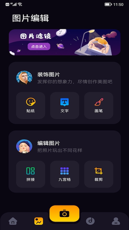 鲸鱼视频截图2