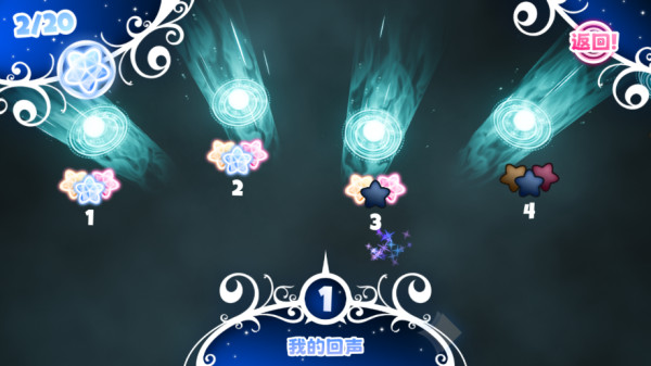 孤独的我汉化版