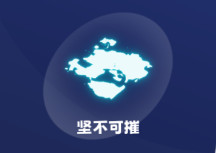 孤独的我汉化版