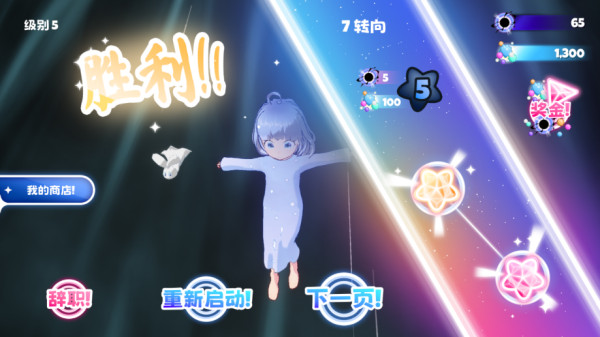 孤独的我汉化版