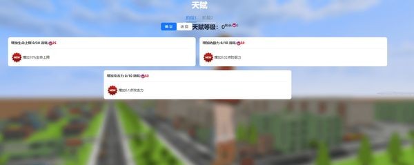 巨大娘的玩耍截图3