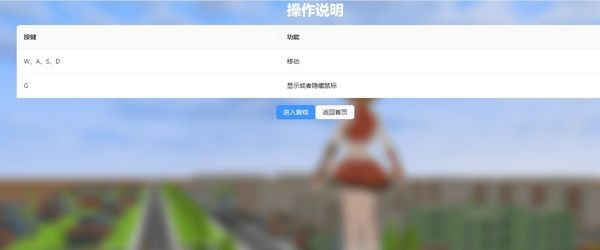 巨大娘的玩耍截图2