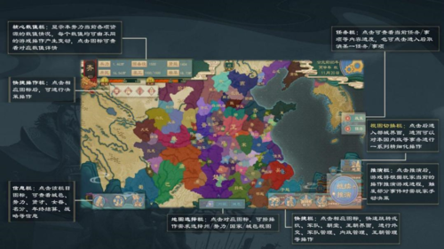 大周列国志