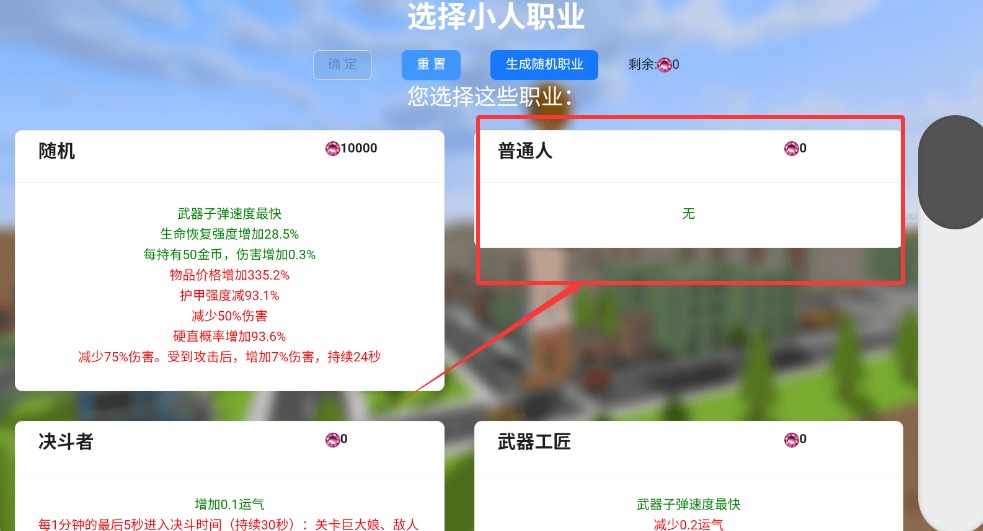 巨大娘的玩耍